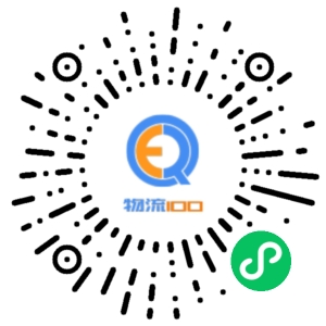 重庆宝嘉物流有限公司