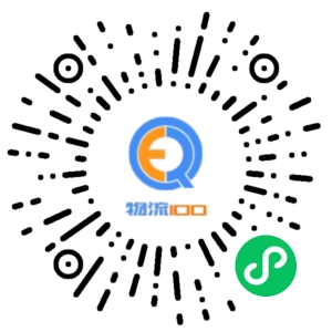 杭州慧安物流有限公司