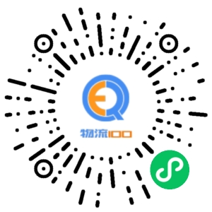 兴南物流有限公司