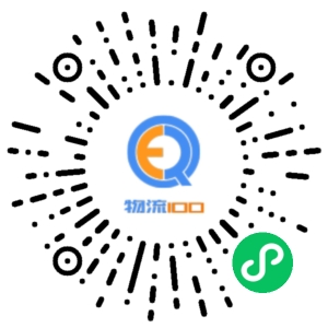 瑞安市中兴快运服务部